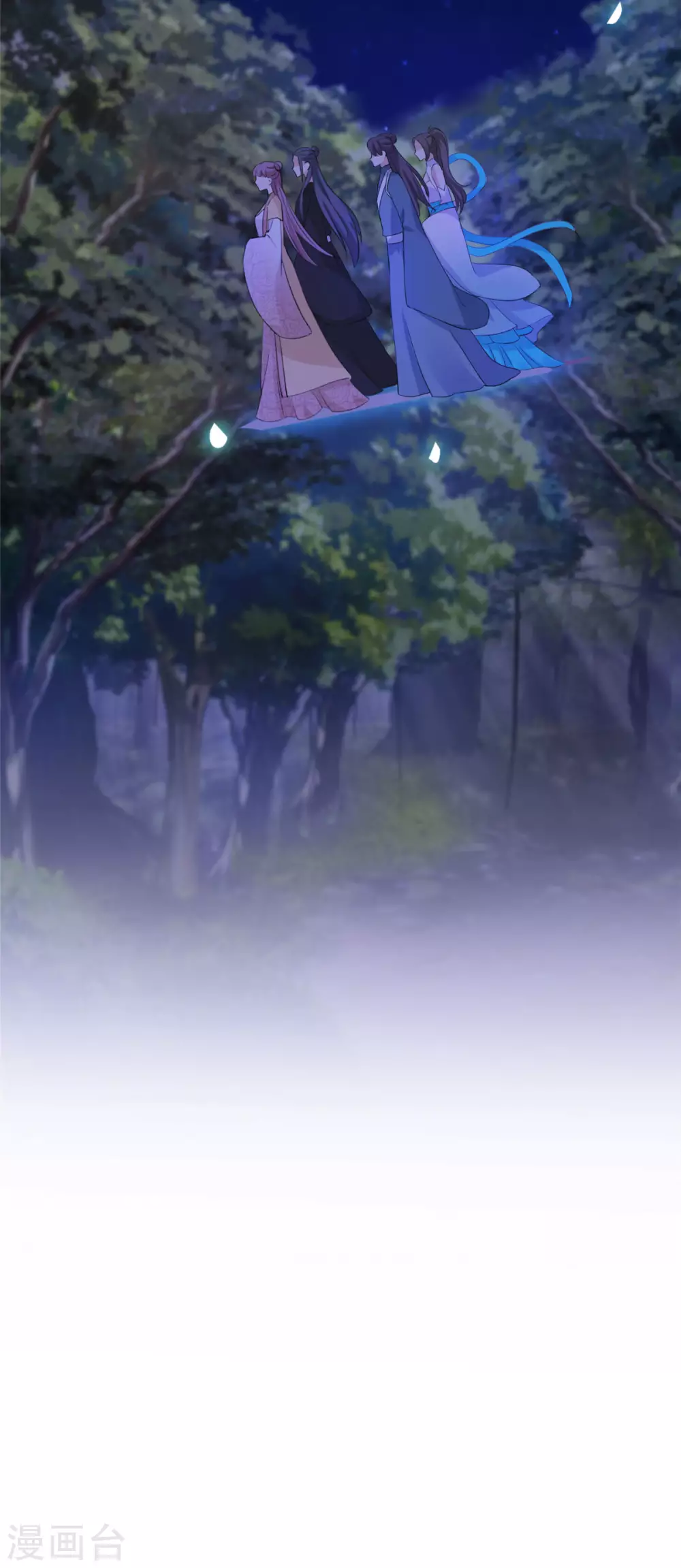 第16话 师妹帮帮我吧！-第16话