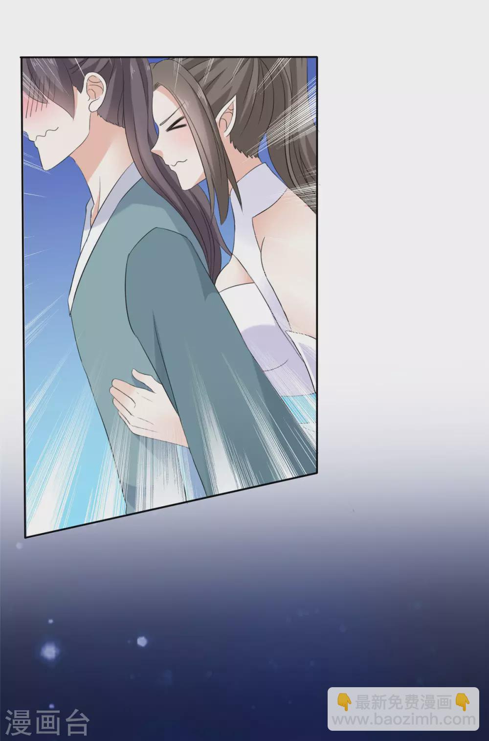 第16话 师妹帮帮我吧！-第16话