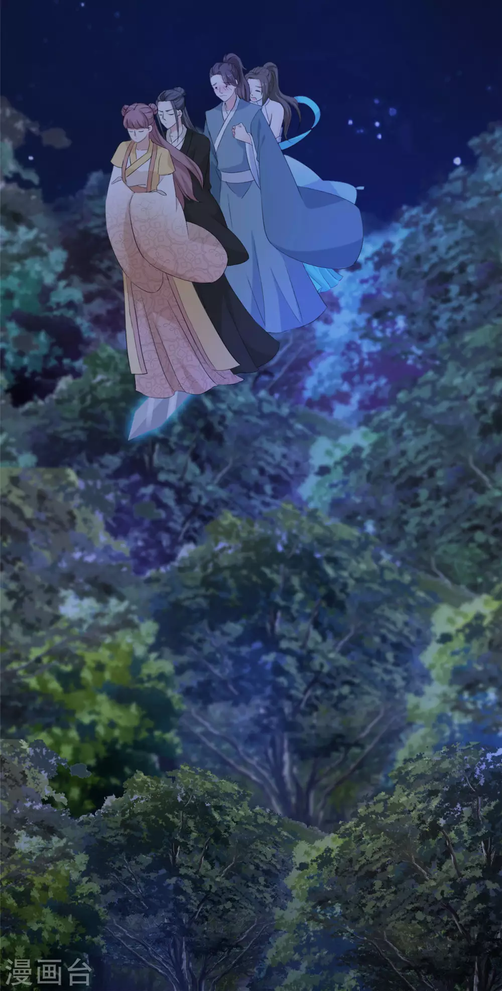 第16话 师妹帮帮我吧！-第16话