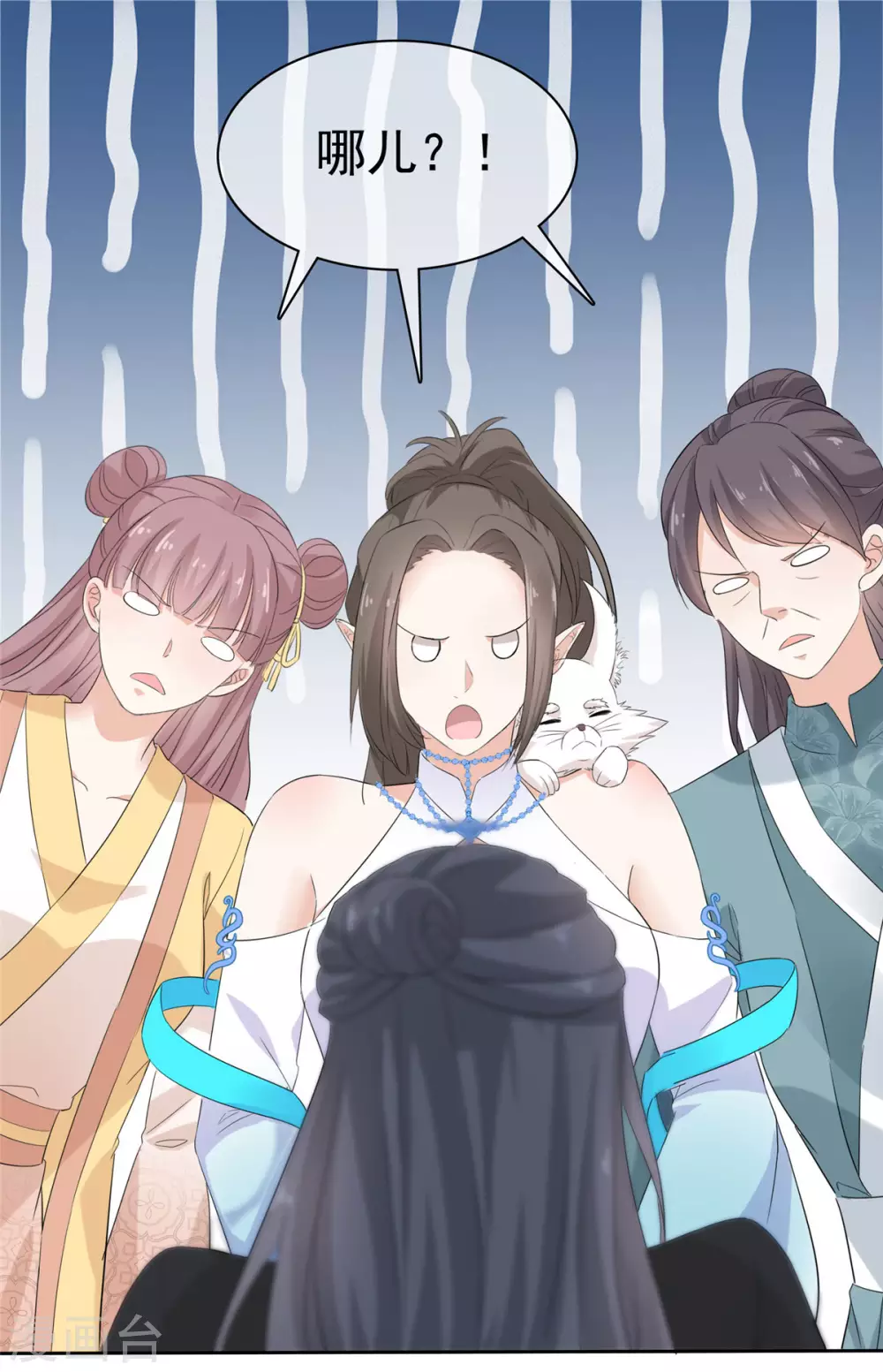 第16话 师妹帮帮我吧！-第16话