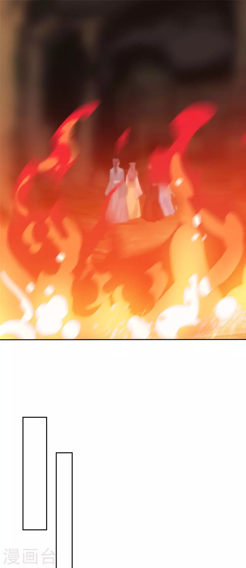 第20话 妖女拿命来！-第20话