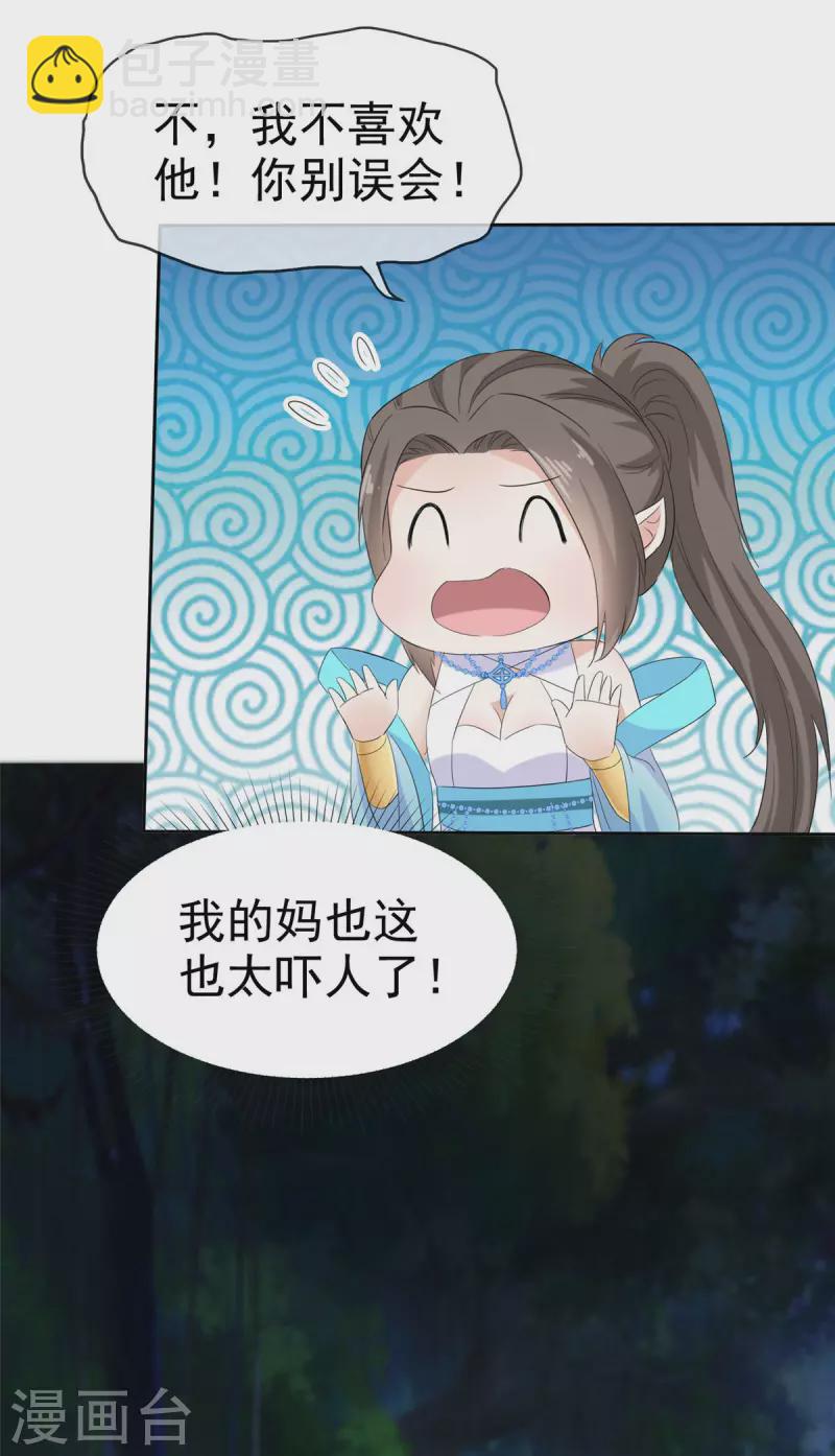 第22话 你为什么要帮他们！-第22话