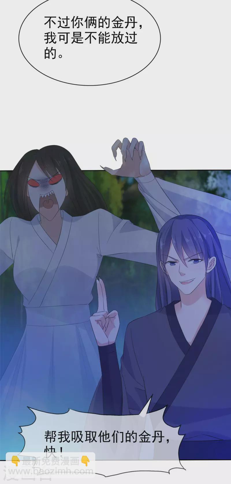 第22话 你为什么要帮他们！-第22话