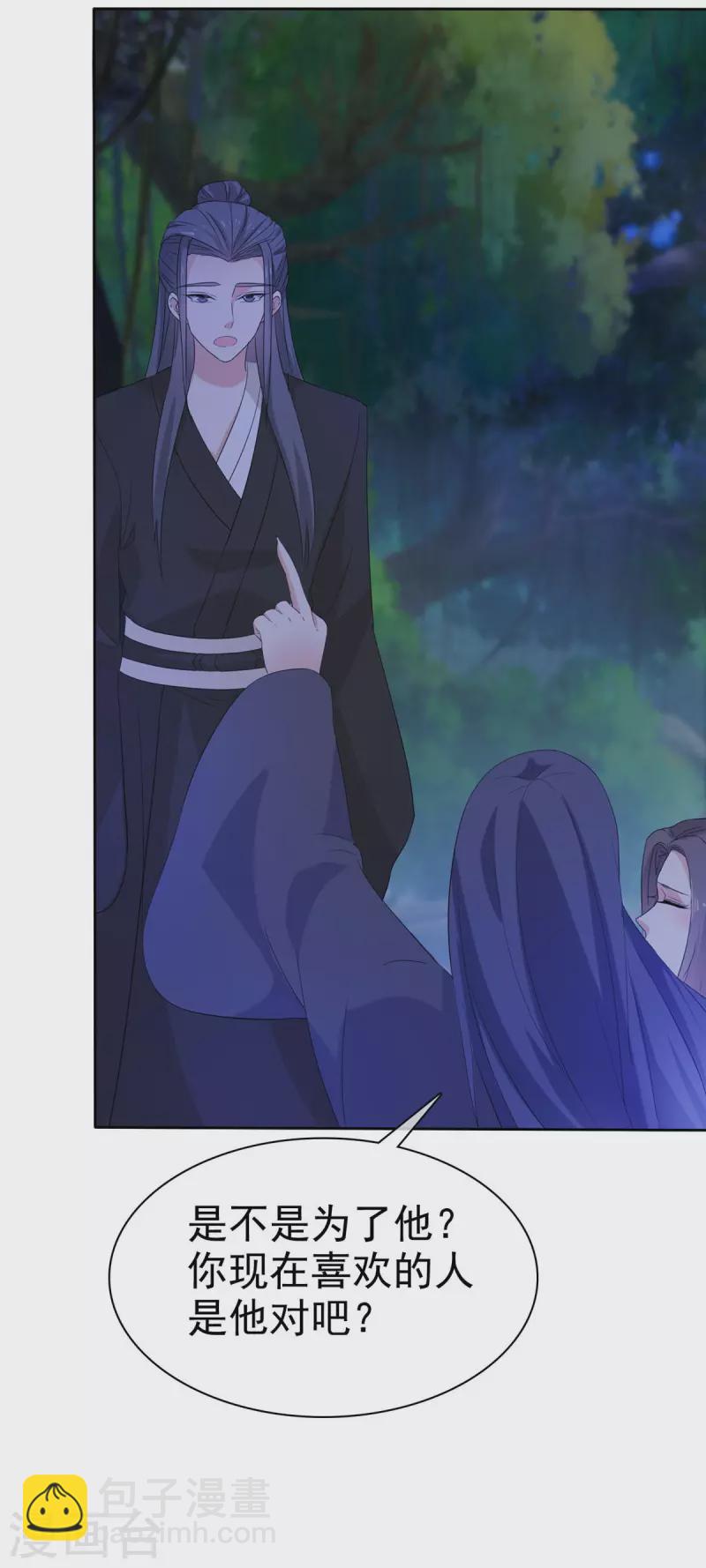 第22话 你为什么要帮他们！-第22话