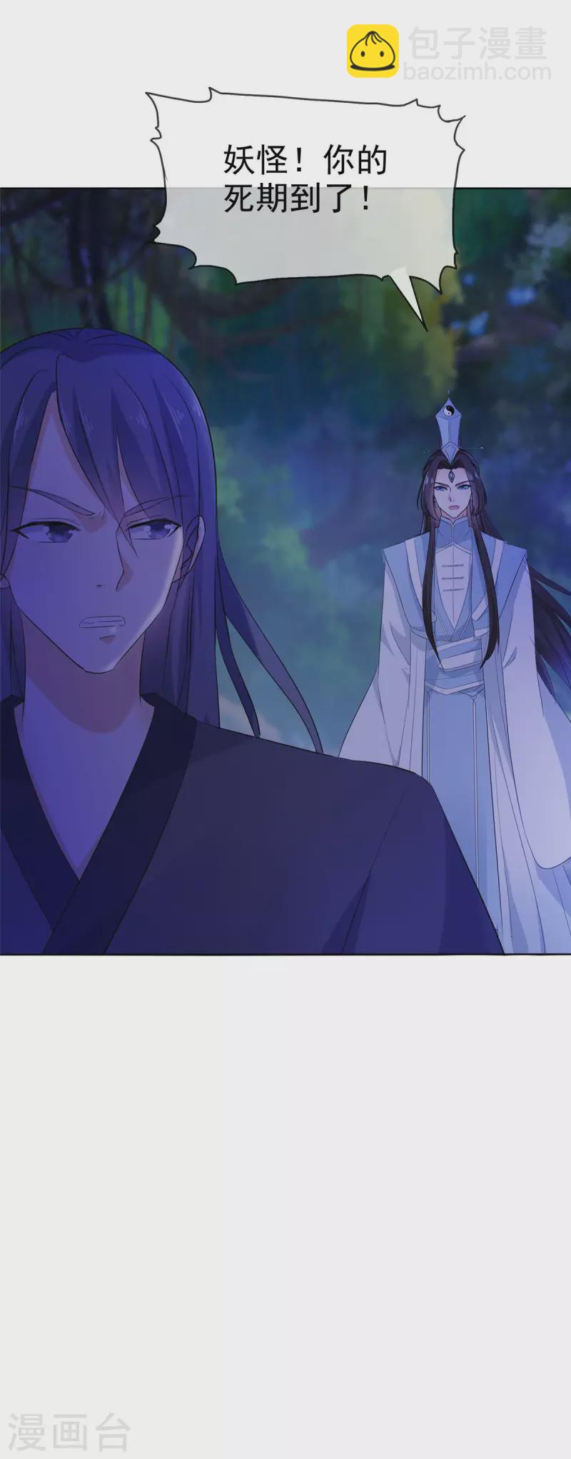 第22话 你为什么要帮他们！-第22话