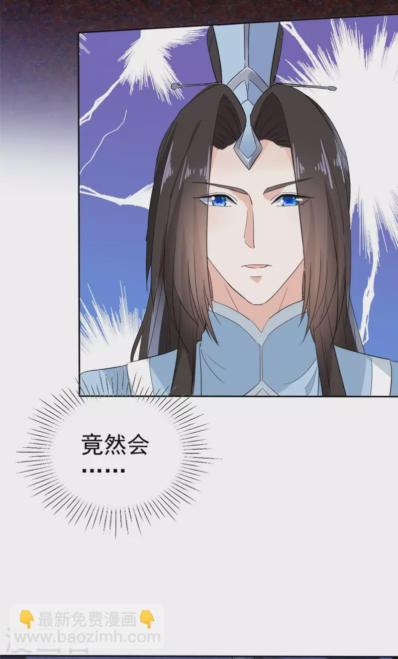 第22话 你为什么要帮他们！-第22话