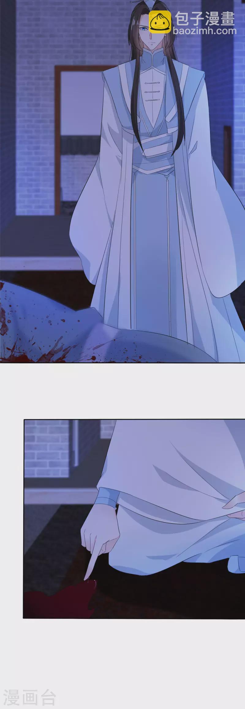 第22话 你为什么要帮他们！-第22话