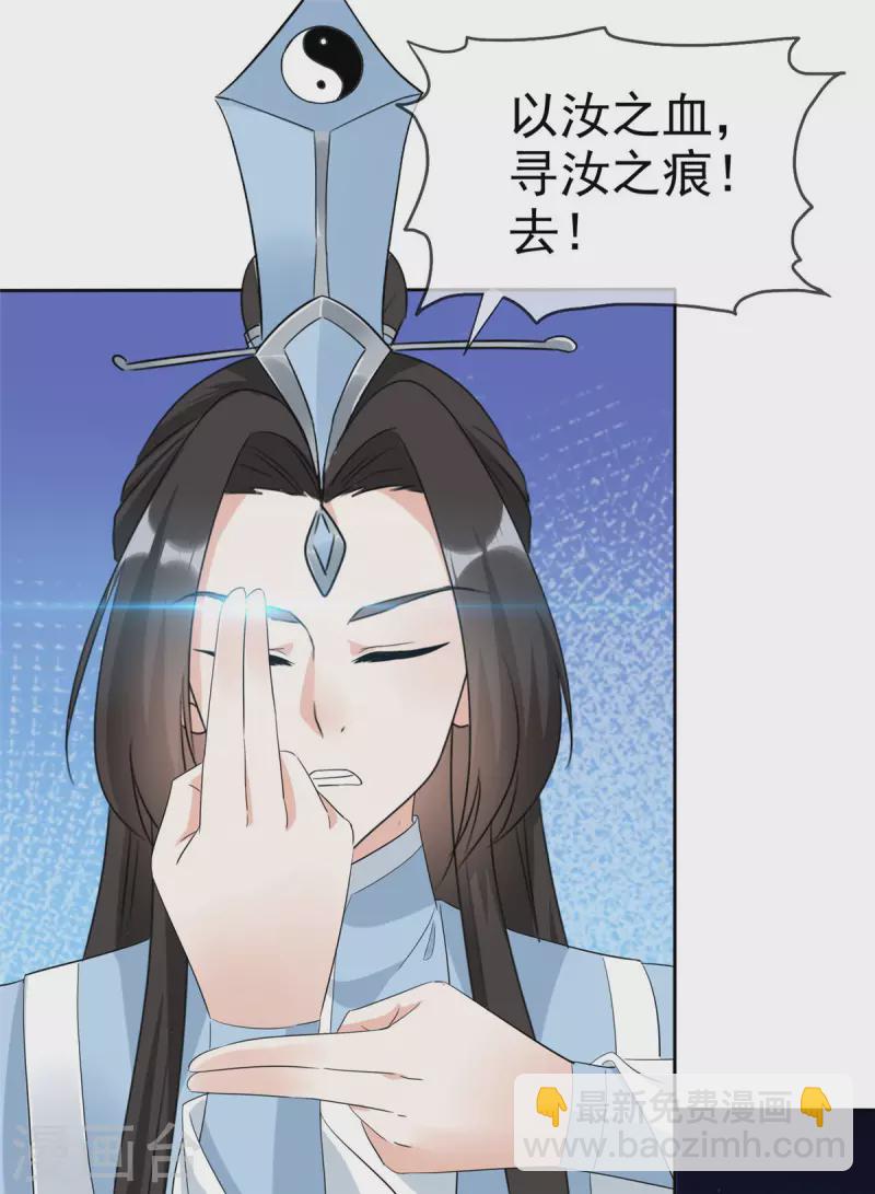 第22话 你为什么要帮他们！-第22话