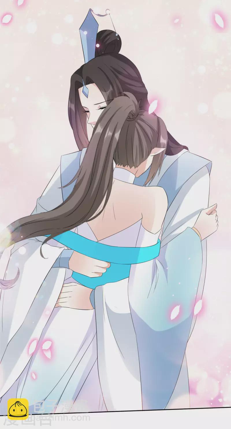 第24话 妖女你竟然对我！-第24话