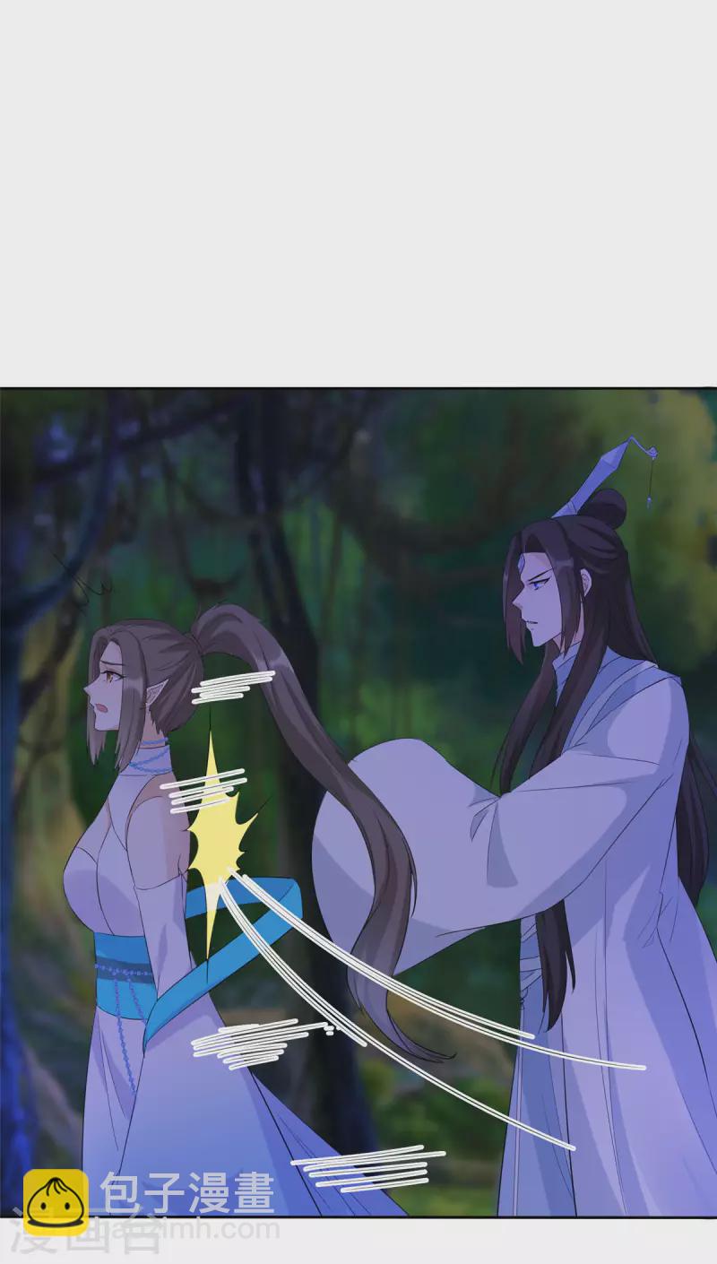 第24话 妖女你竟然对我！-第24话