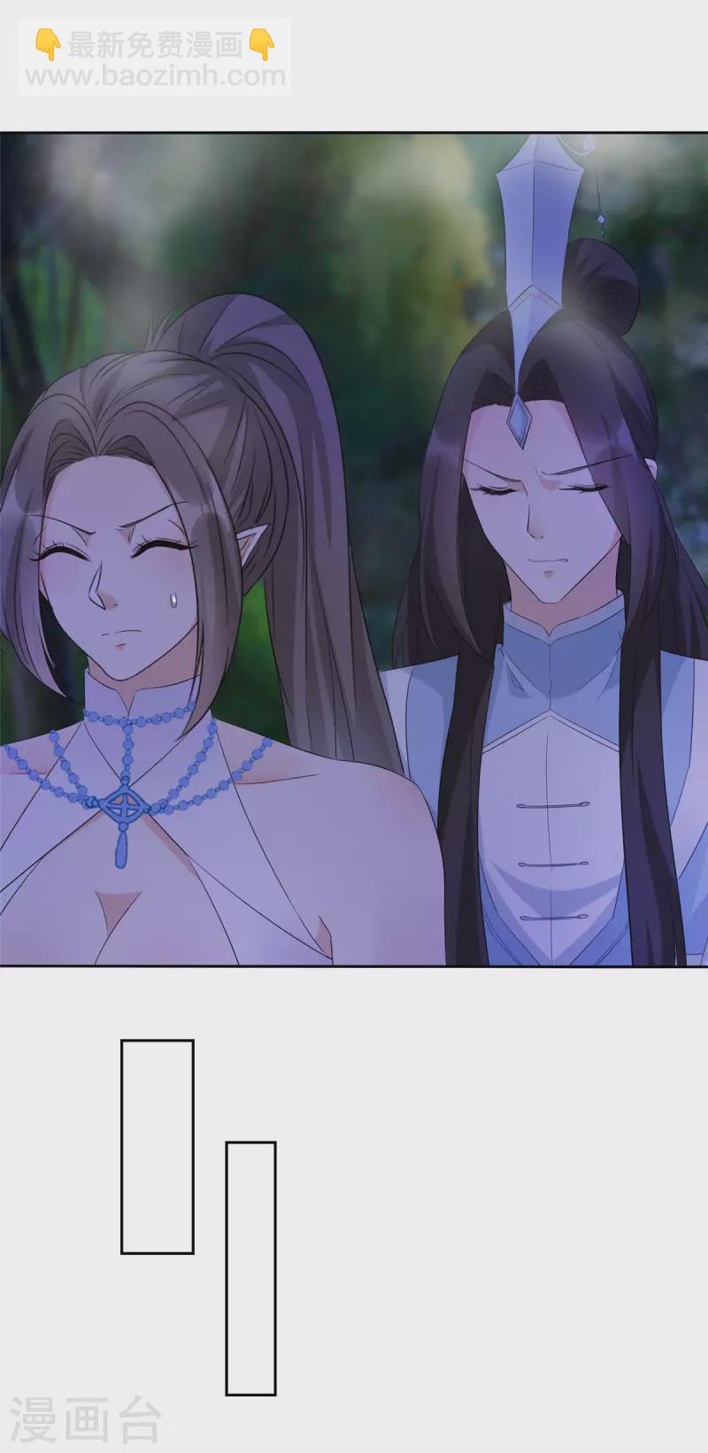 第24话 妖女你竟然对我！-第24话