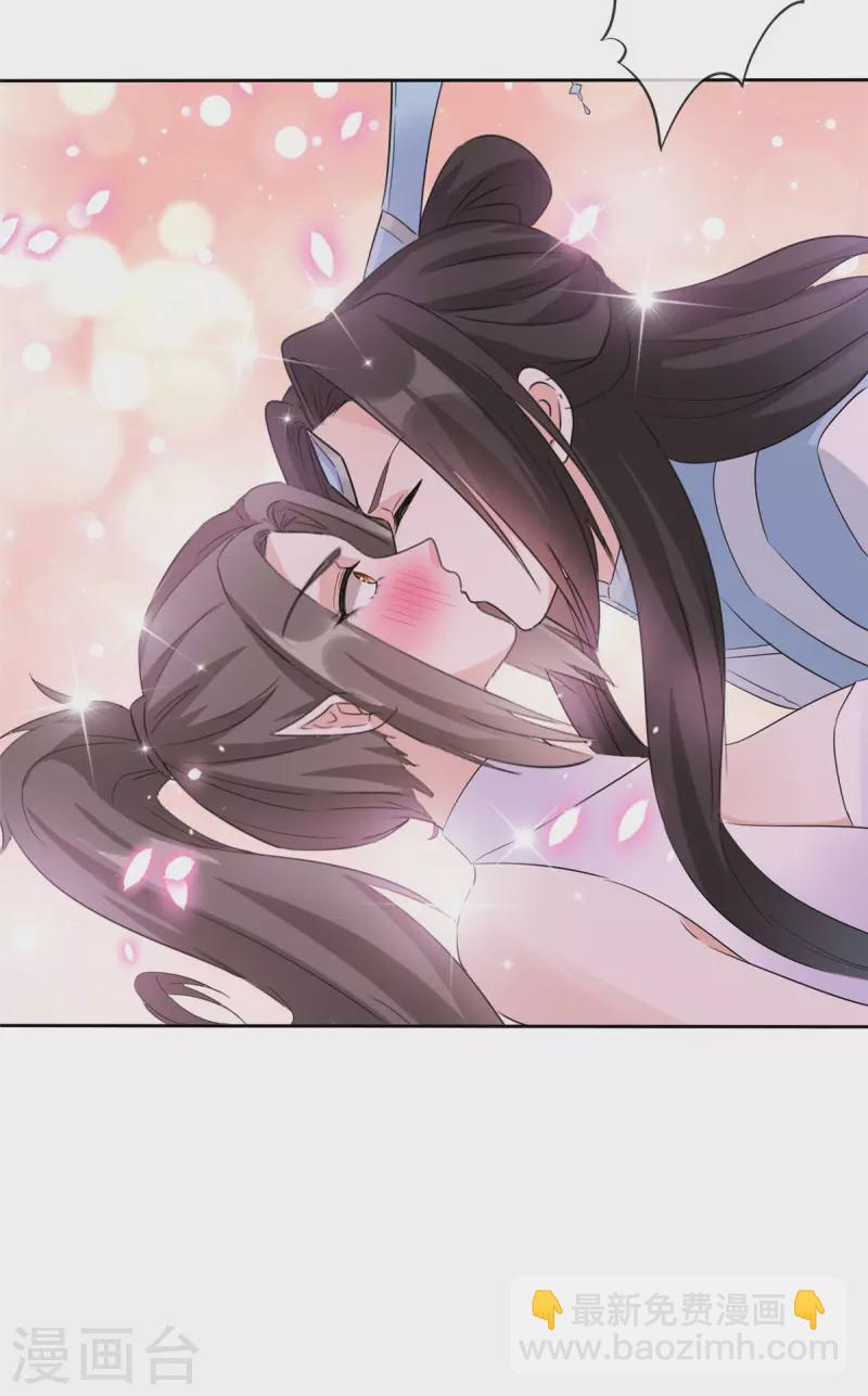 第24话 妖女你竟然对我！-第24话