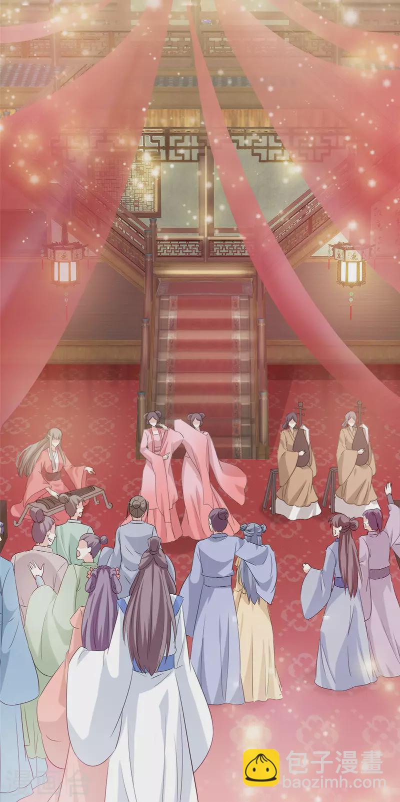 第26话 我可是正经女人-第26话