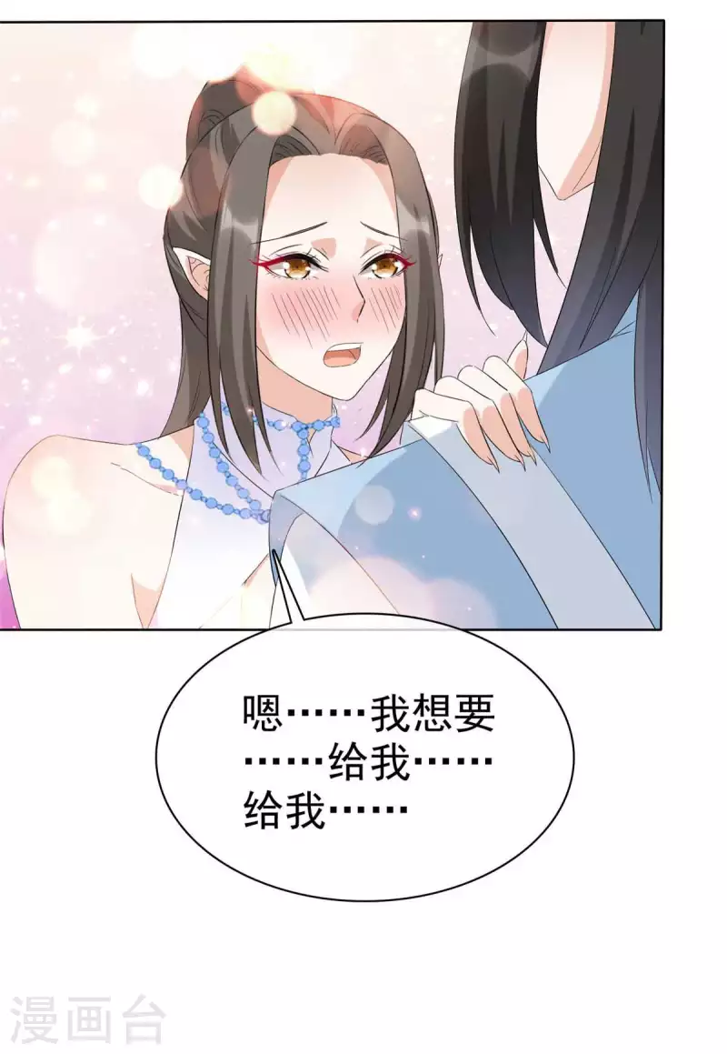 第30话 解铃还须系铃人-第30话