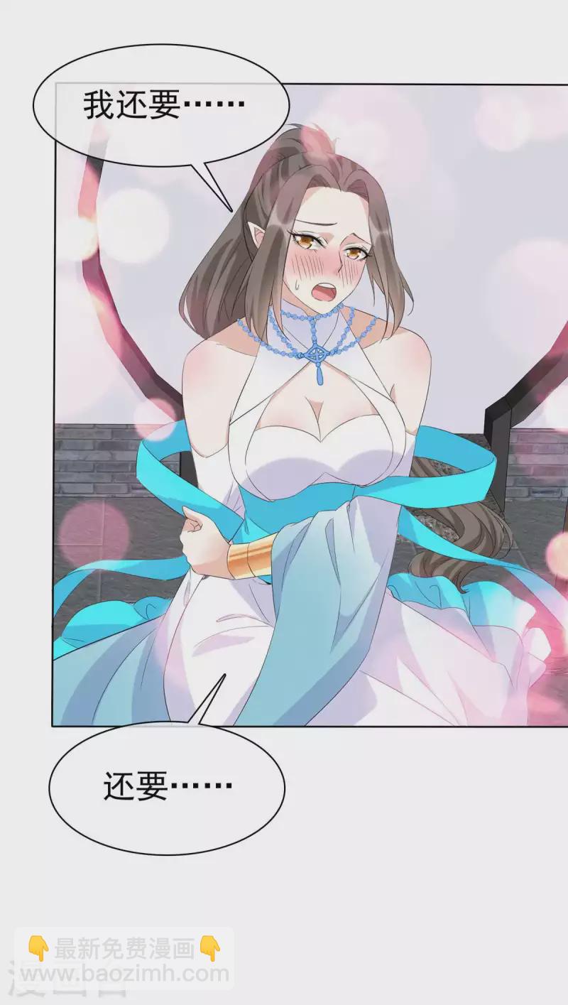 第30话 解铃还须系铃人-第30话