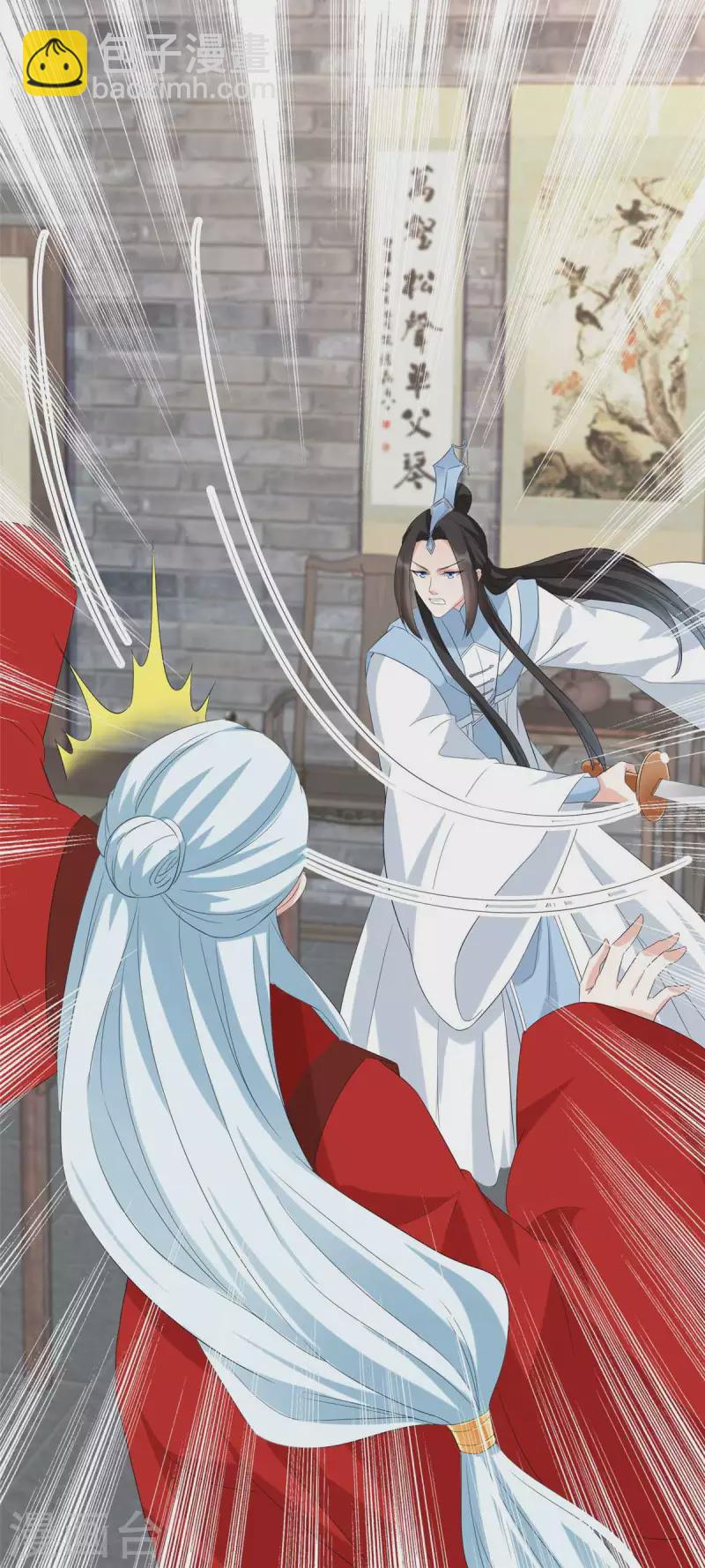 第30话 解铃还须系铃人-第30话