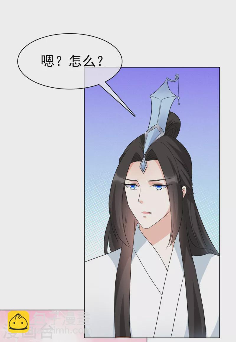 第32话 我想要你帮我-第32话