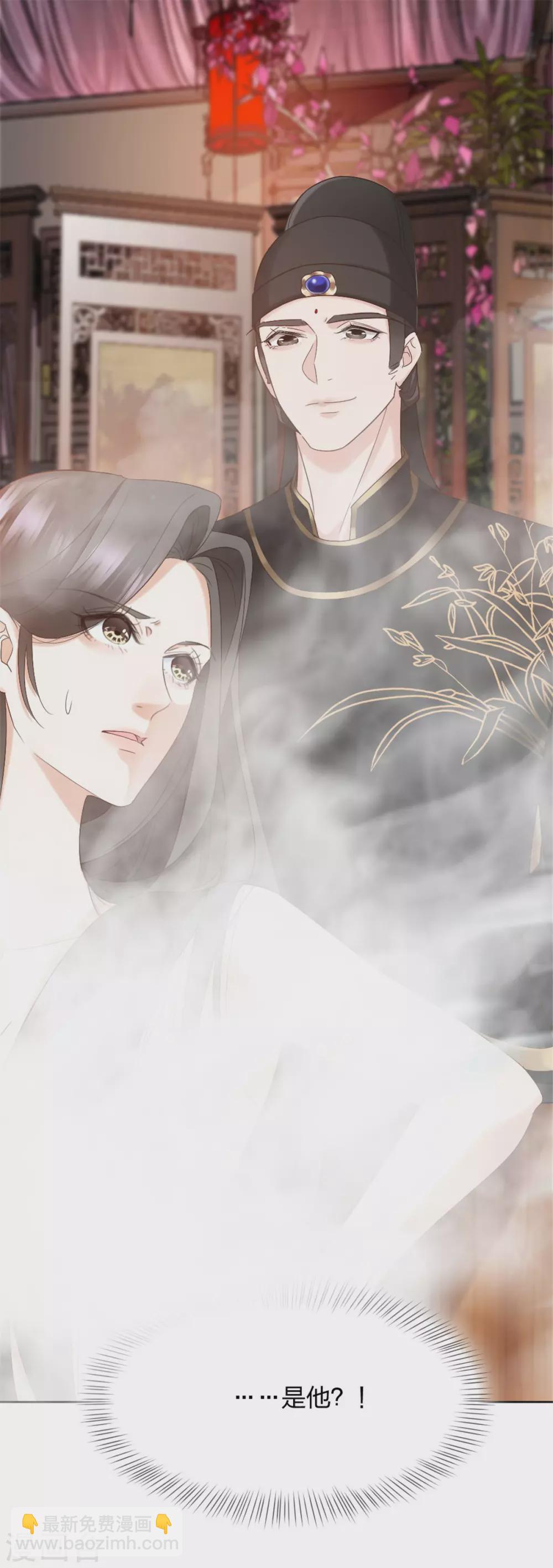 第6话 浴室混战-第6话