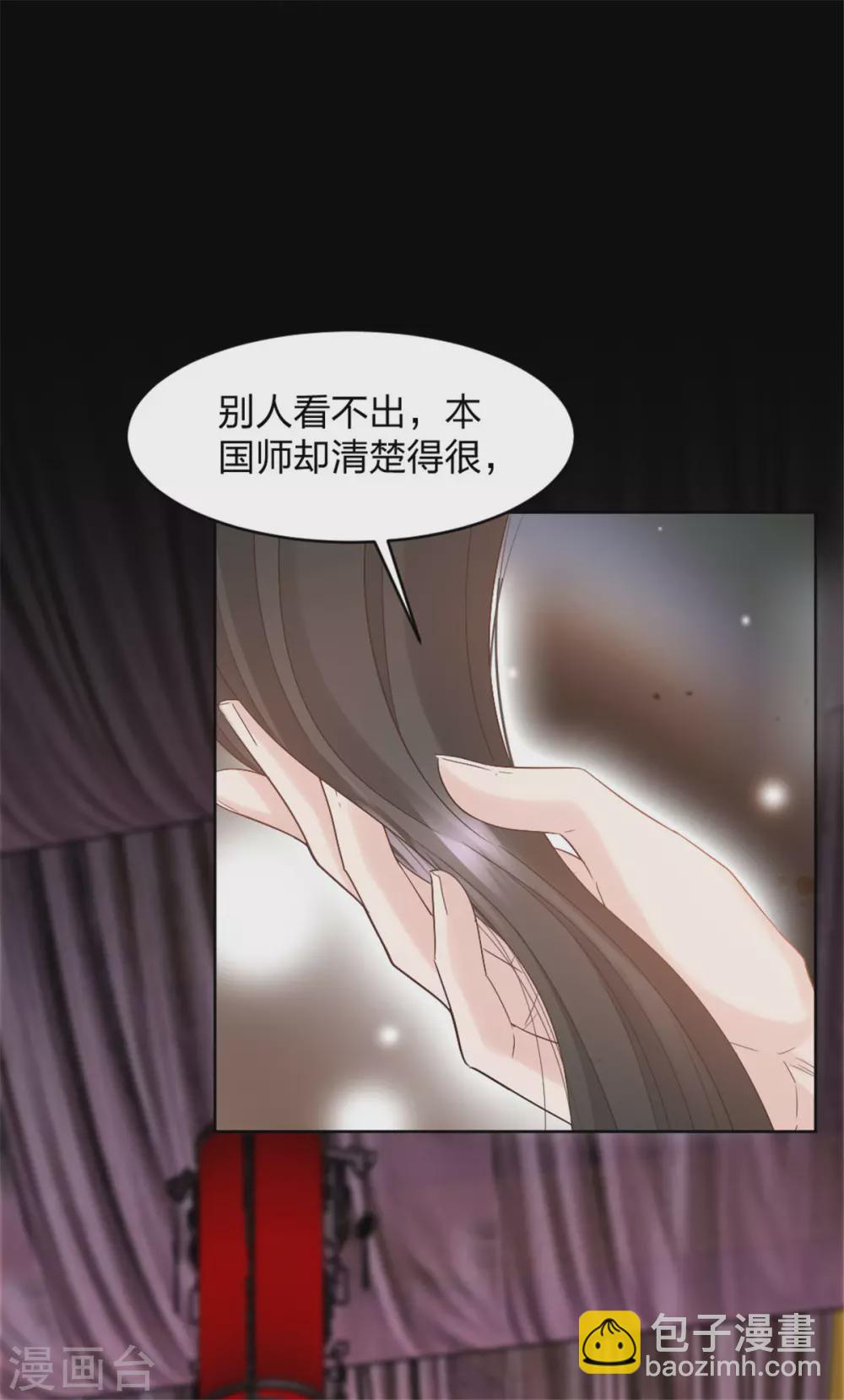 第6话 浴室混战-第6话