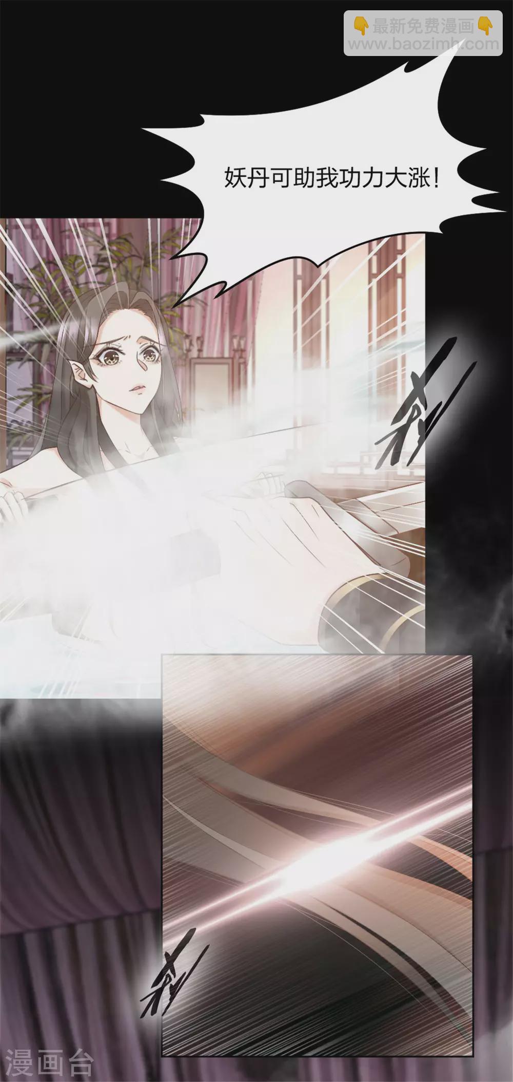 第6话 浴室混战-第6话