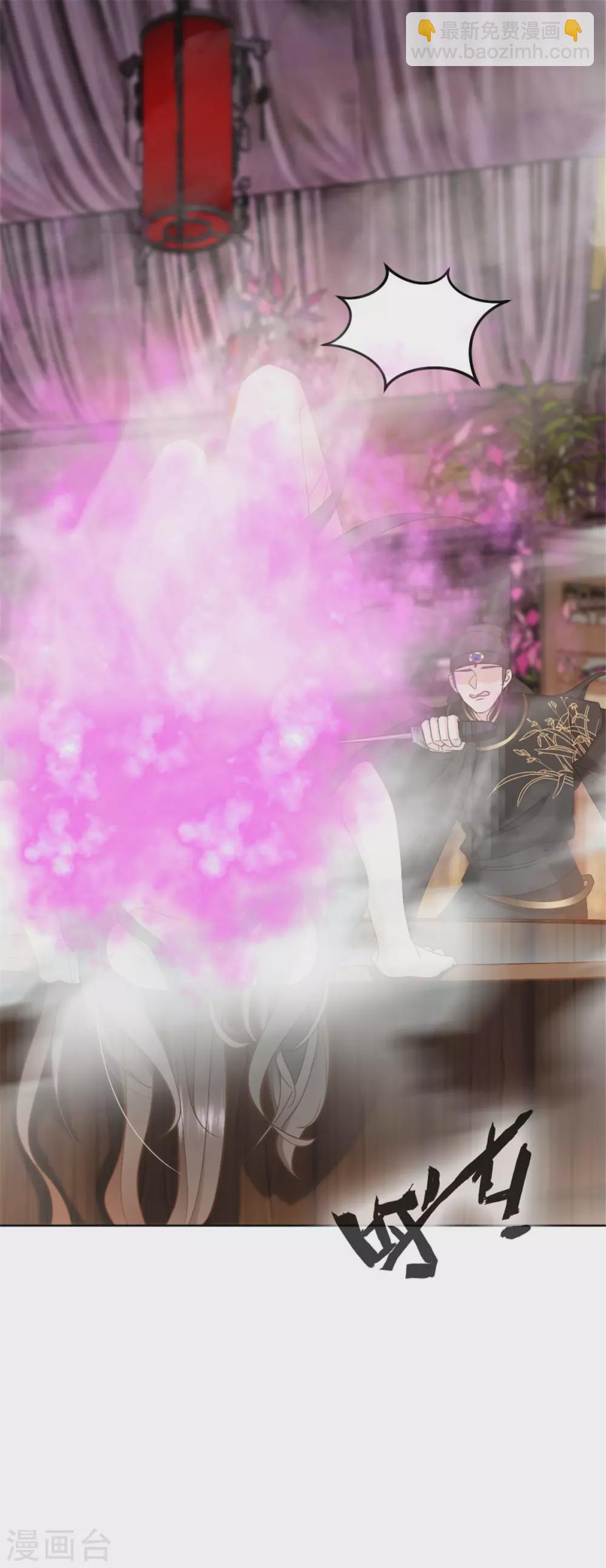 第6话 浴室混战-第6话