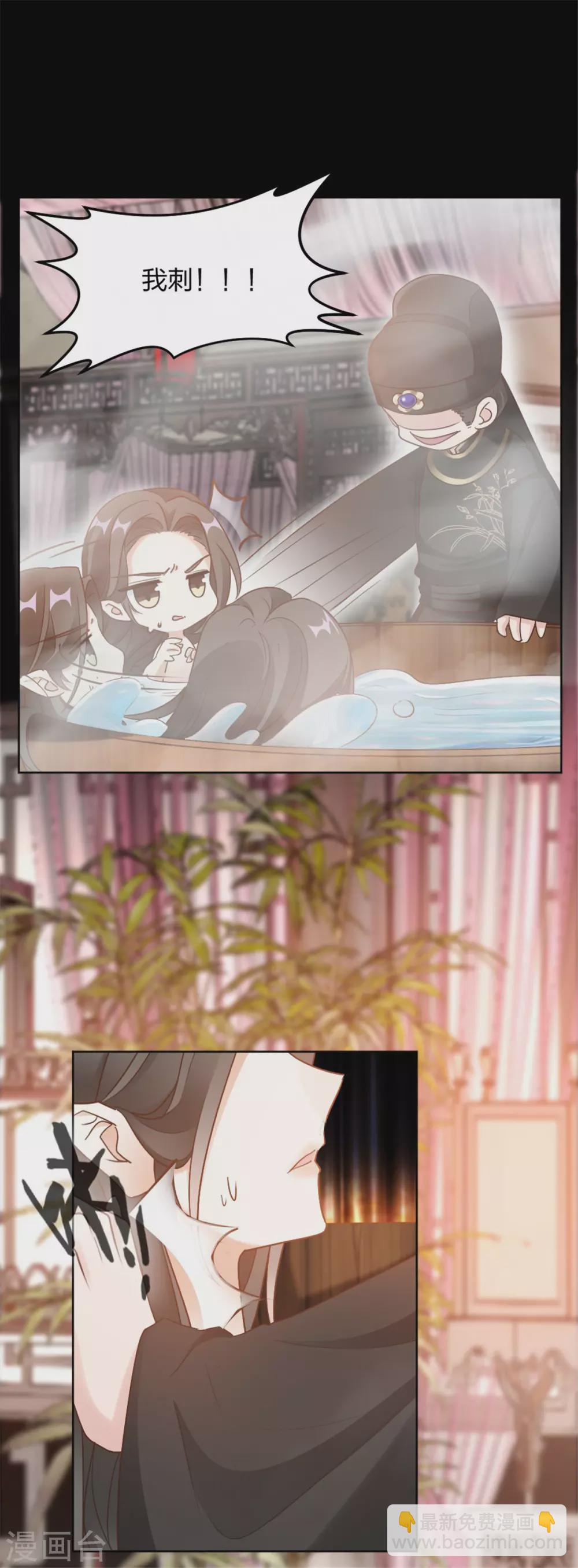 第6话 浴室混战-第6话