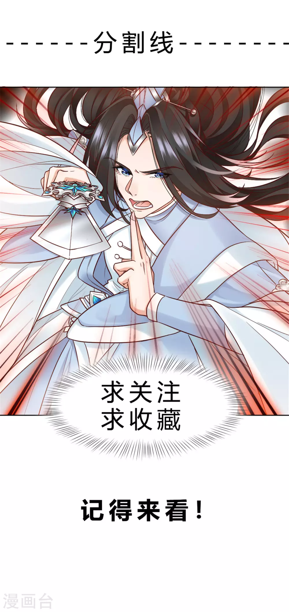 第6话 浴室混战-第6话