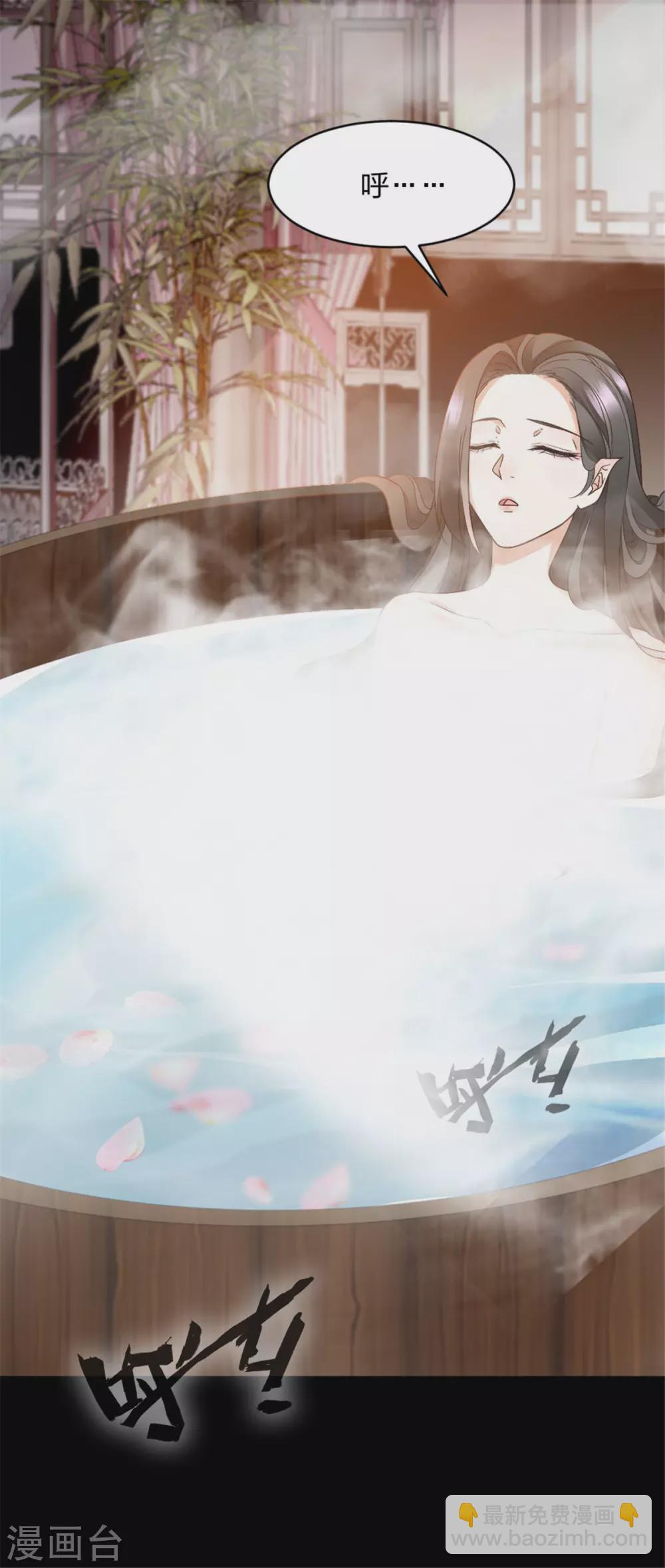 第6话 浴室混战-第6话