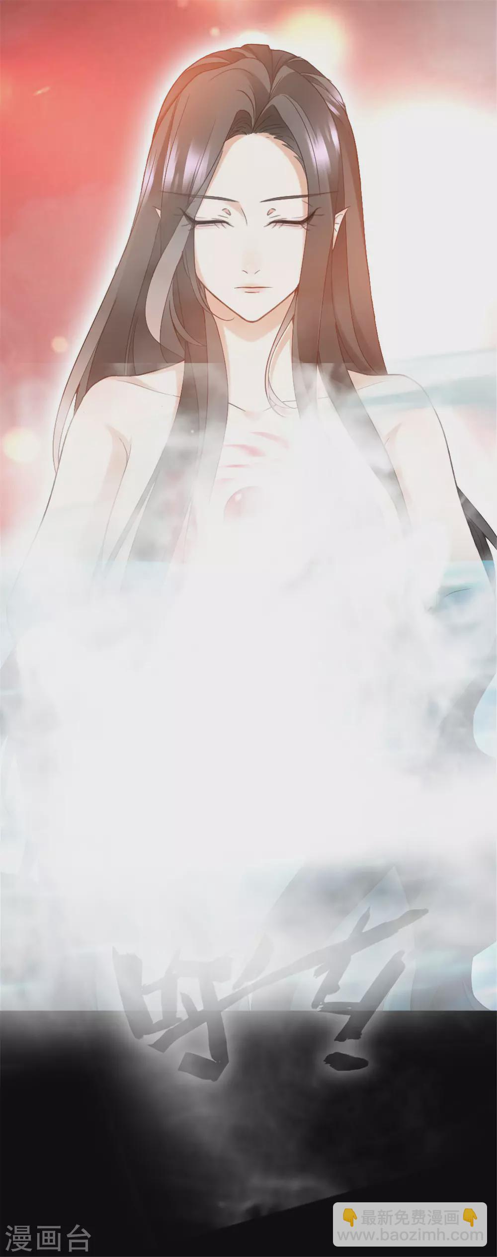 第6话 浴室混战-第6话