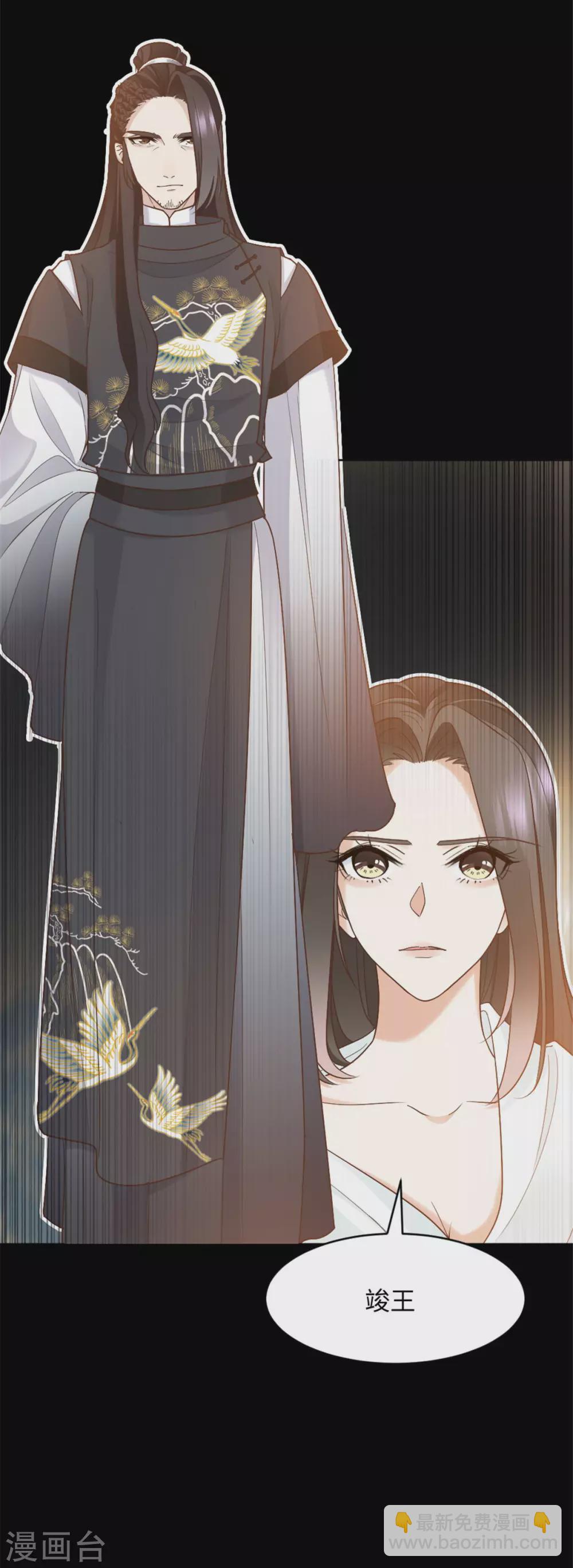 第8话 天降大叔！？-第8话