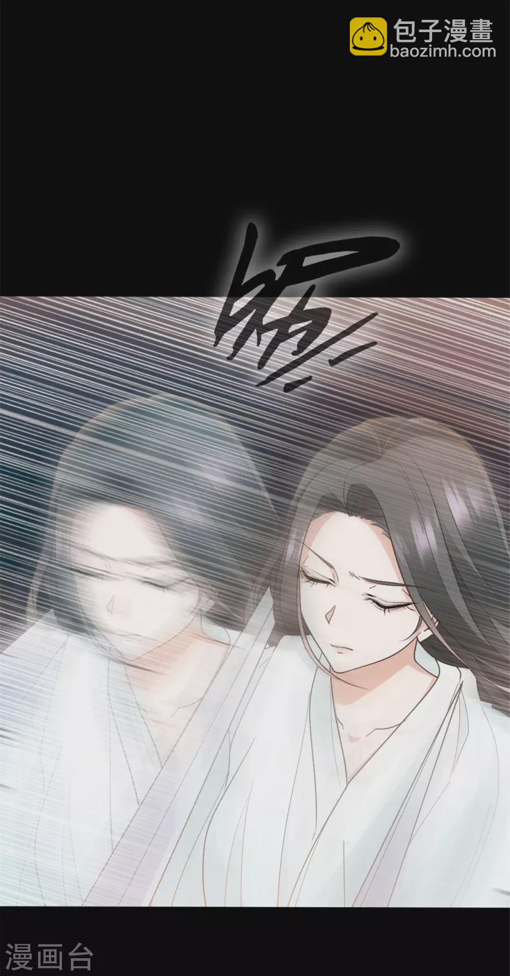 第8话 天降大叔！？-第8话