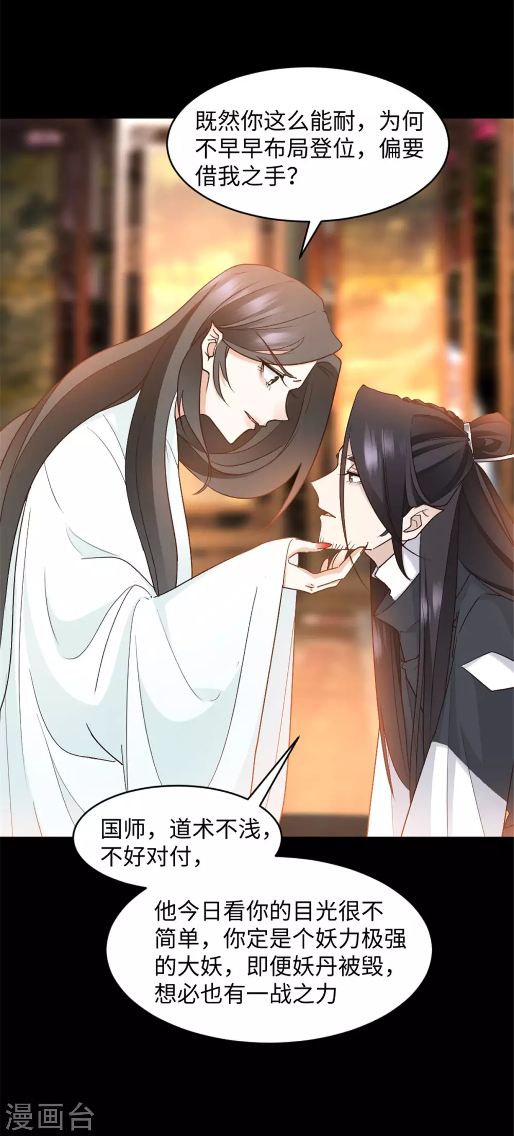 第10话 过来！叫主人！-第10话