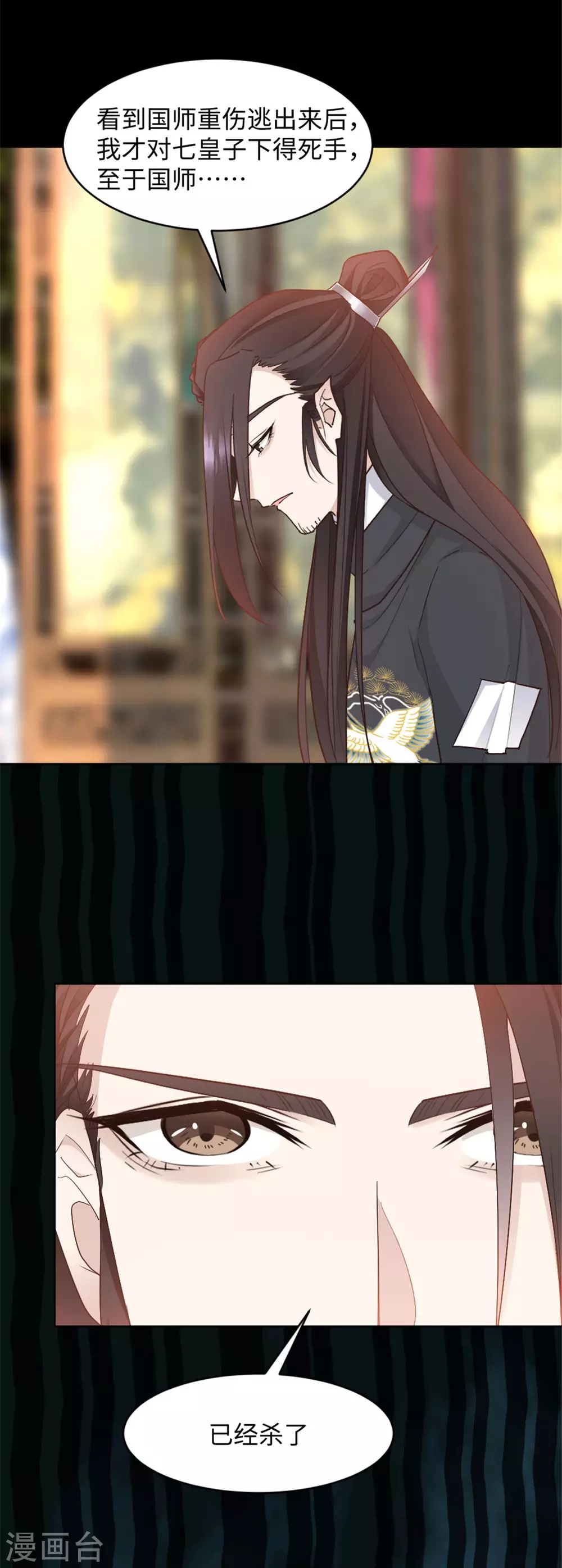 第10话 过来！叫主人！-第10话