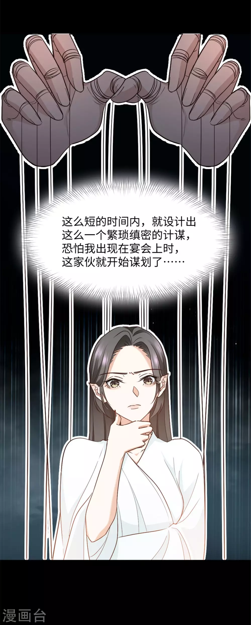 第10话 过来！叫主人！-第10话