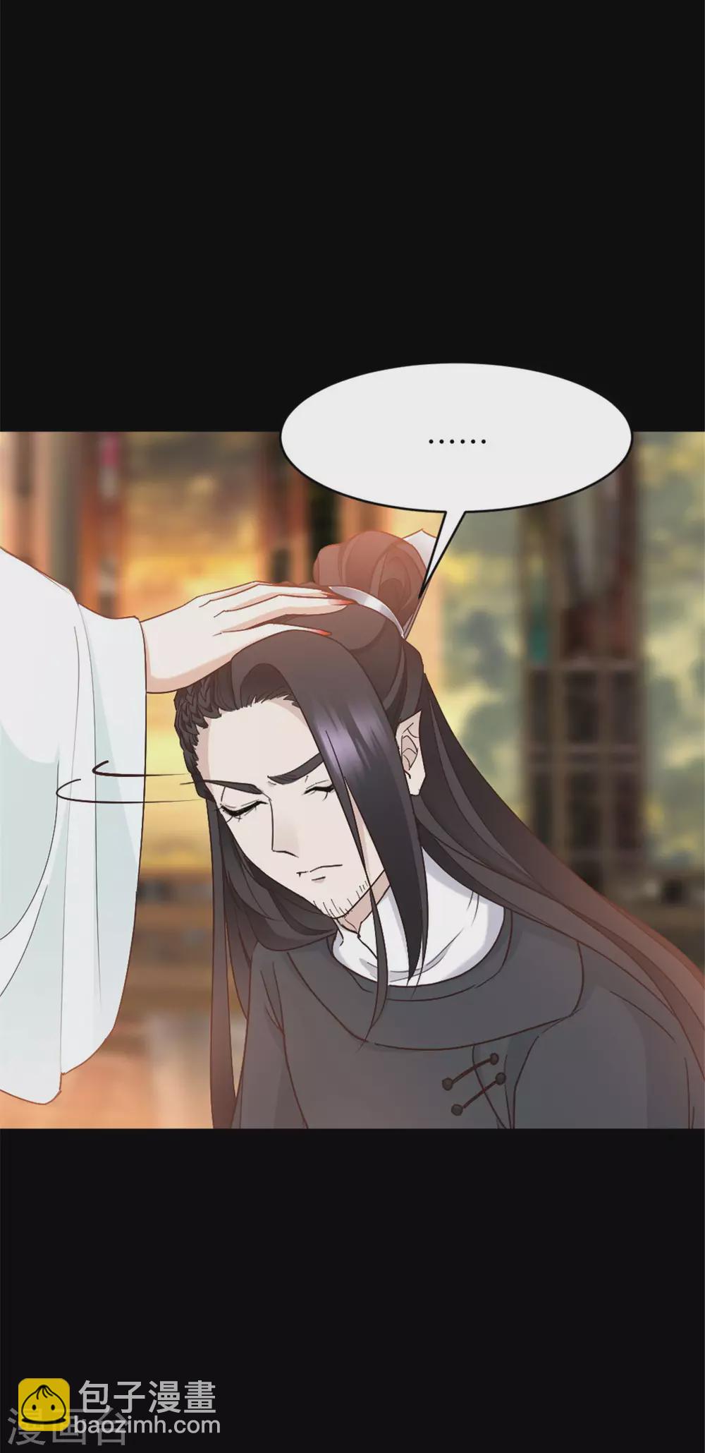 第10话 过来！叫主人！-第10话