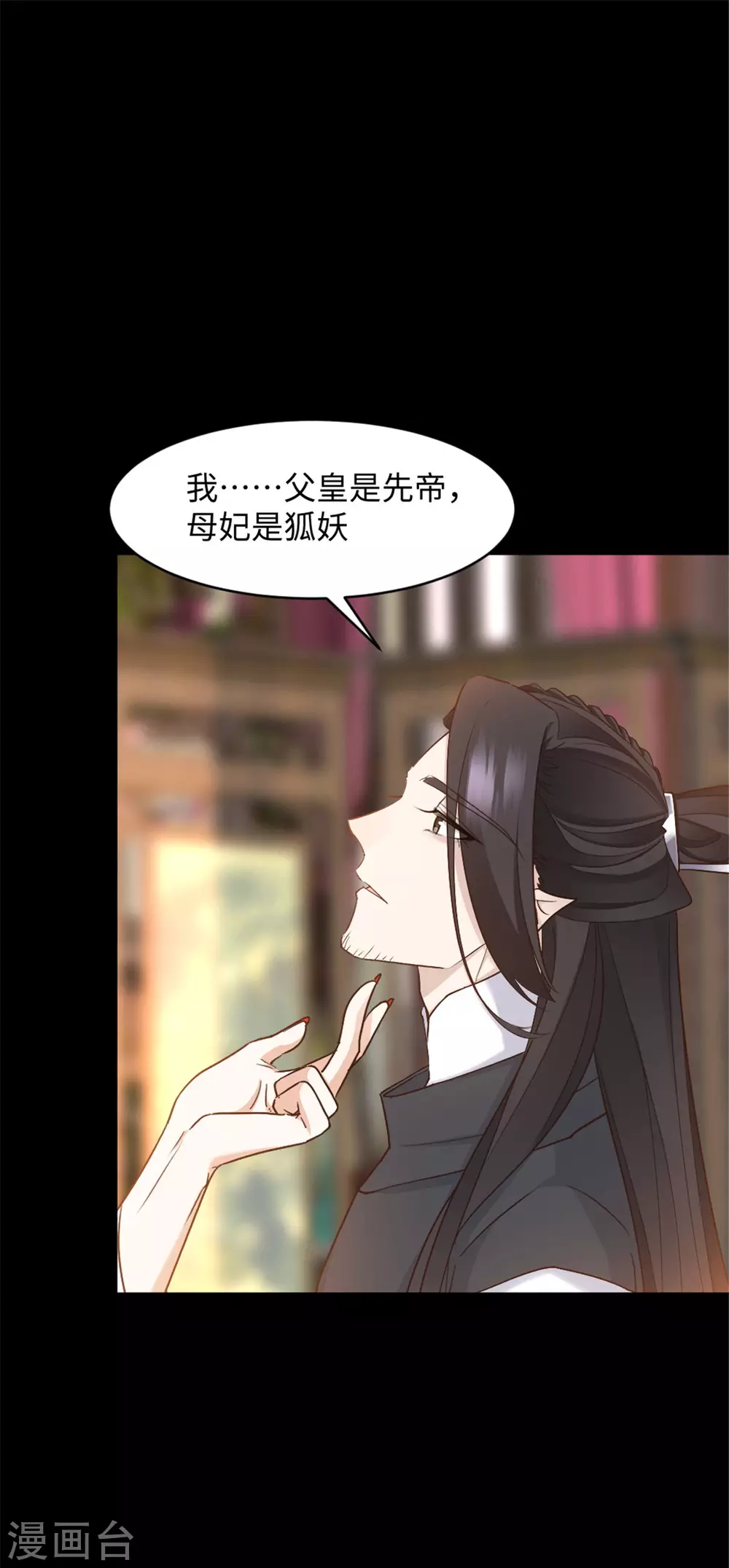 第10话 过来！叫主人！-第10话