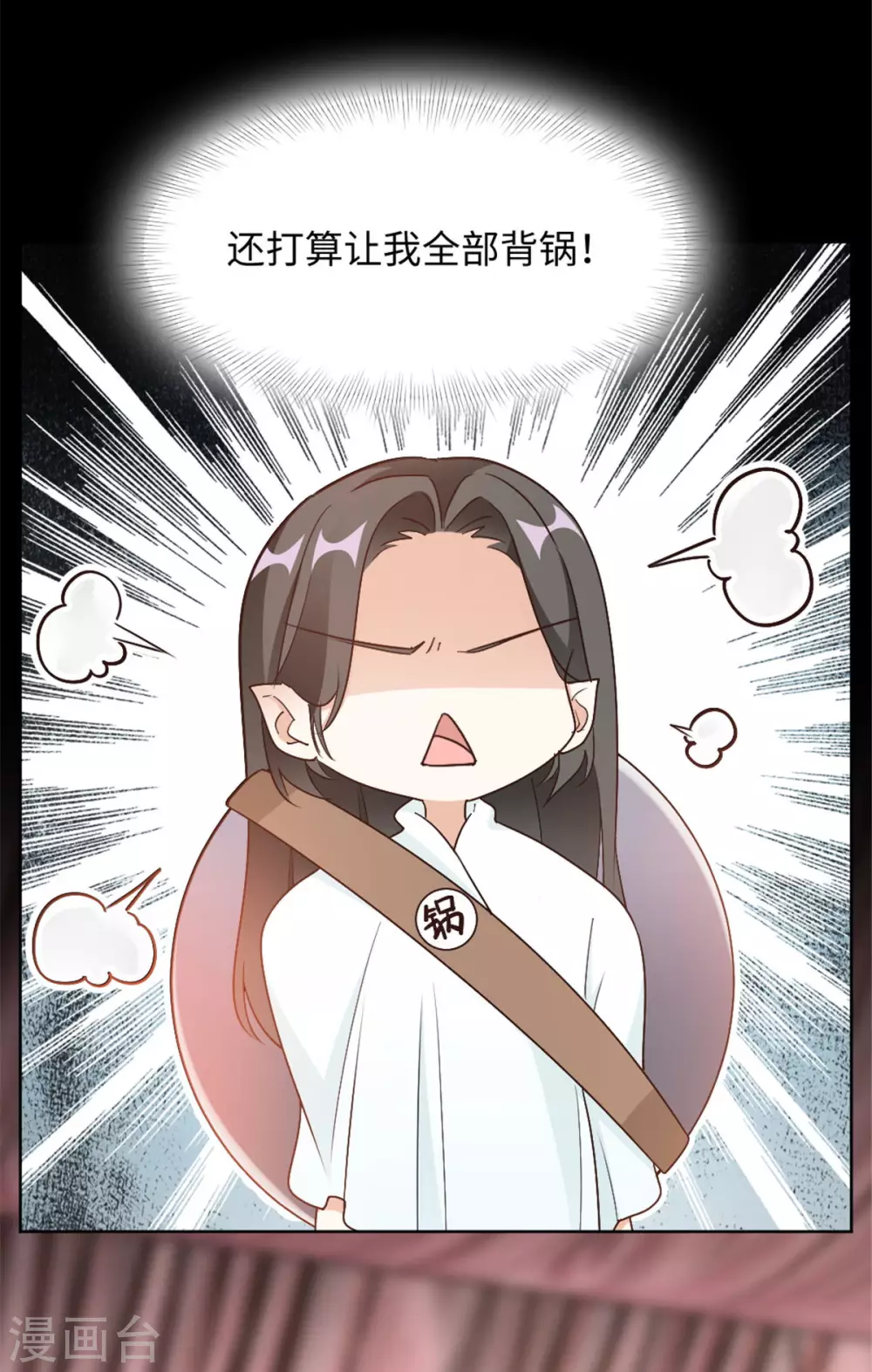 第10话 过来！叫主人！-第10话