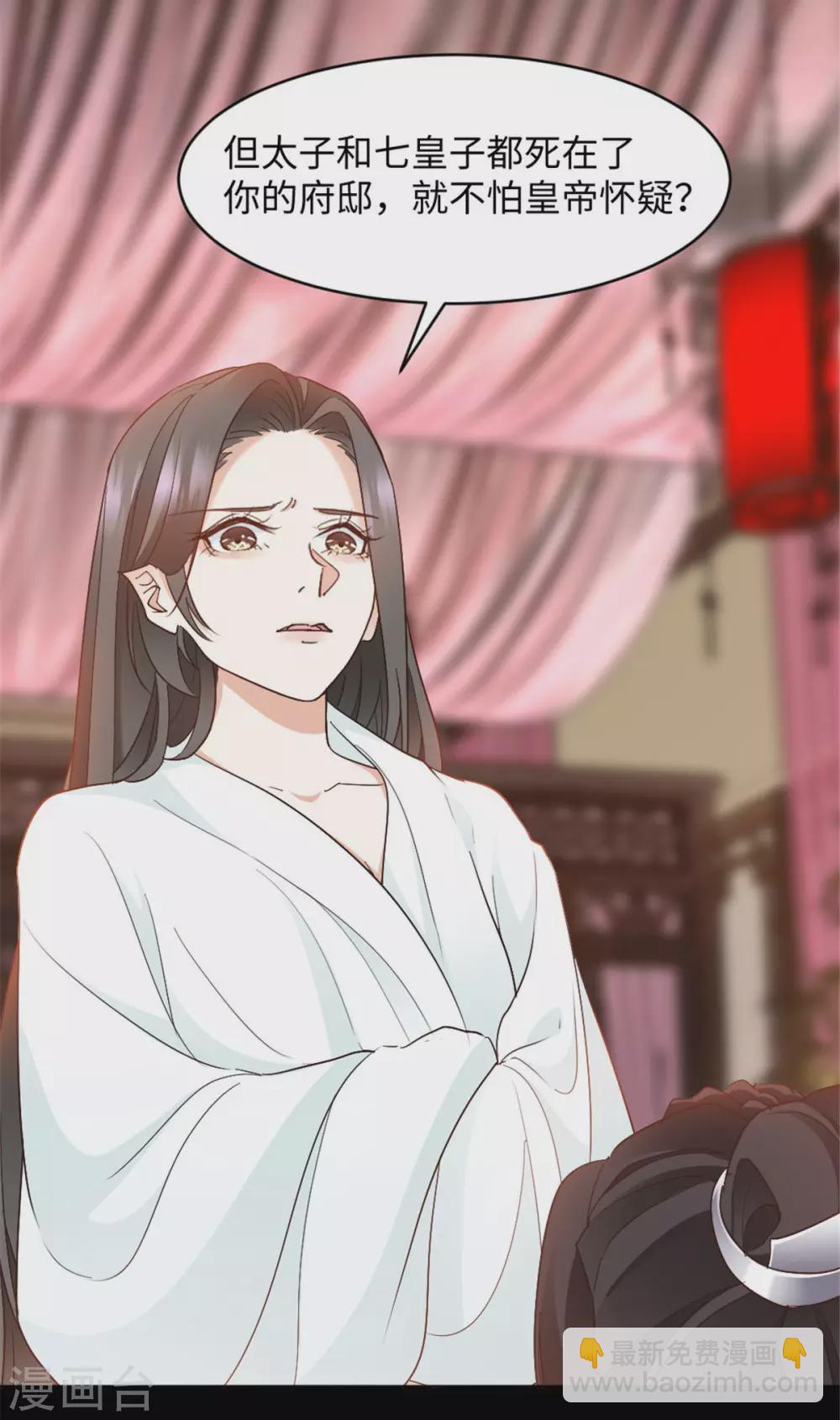 第10话 过来！叫主人！-第10话