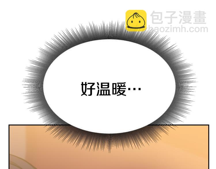 第2话 难以自制(1/6)-第2话