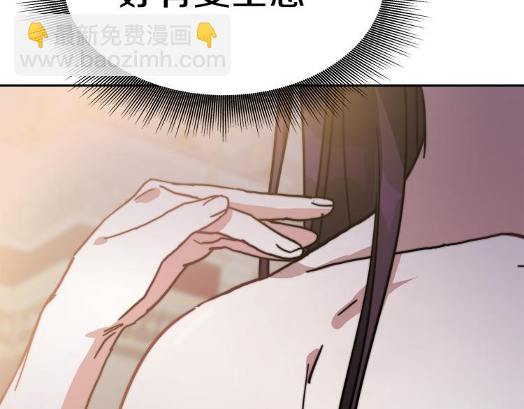 第2话 难以自制(1/6)-第2话