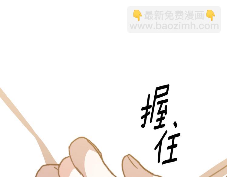 第2话 难以自制(1/6)-第2话