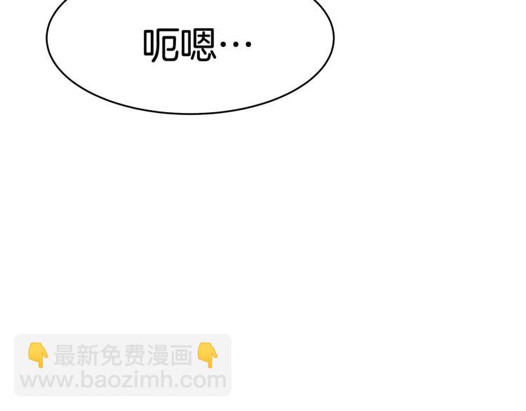 第2话 难以自制(1/6)-第2话