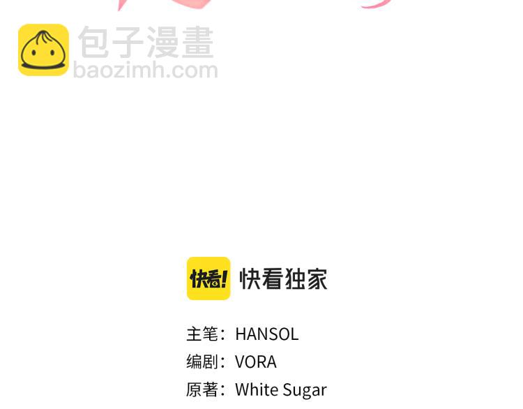 第2话 难以自制(1/6)-第2话