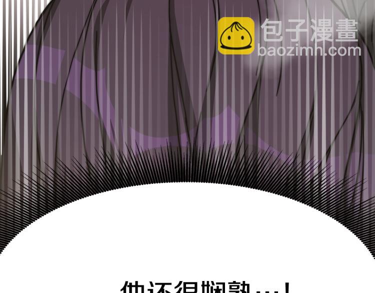 第2话 难以自制(1/6)-第2话