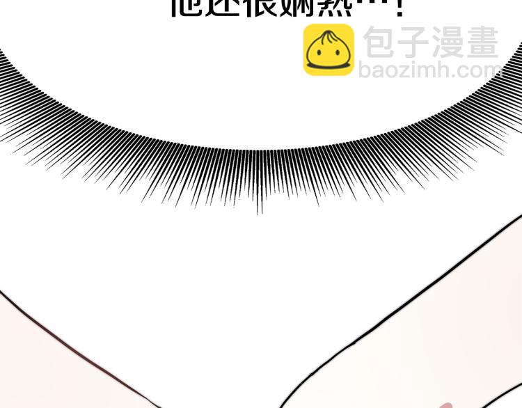 第2话 难以自制(1/6)-第2话