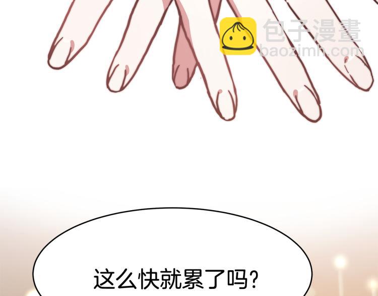 第2话 难以自制(1/6)-第2话