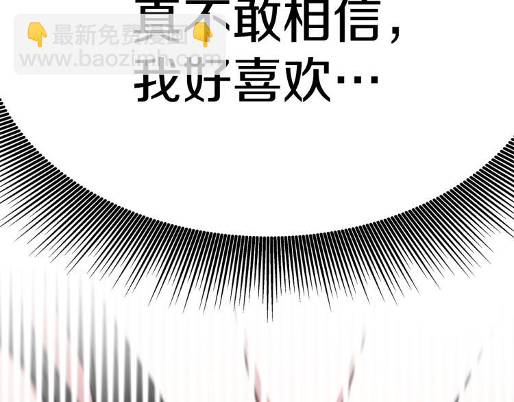 第2话 难以自制(1/6)-第2话