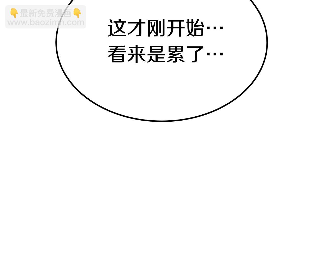 第12话 真假少校(1/5)-第12话