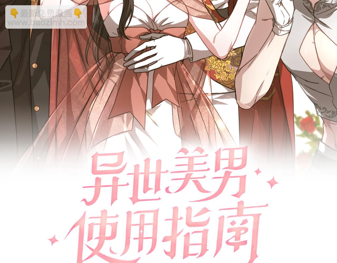 第12话 真假少校(1/5)-第12话