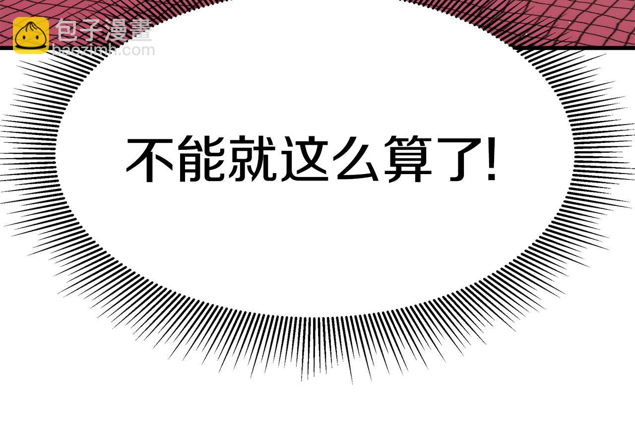 第12话 真假少校(1/5)-第12话